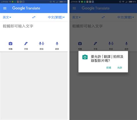 羅庚英文|Google 翻譯